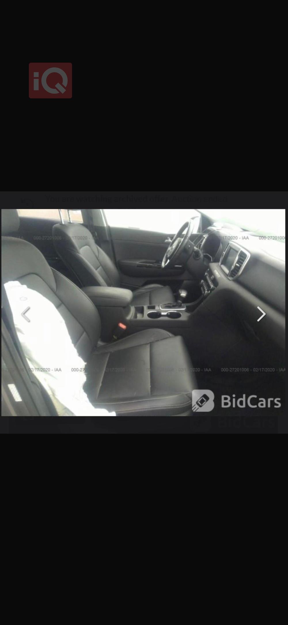 كيا سبورتاج